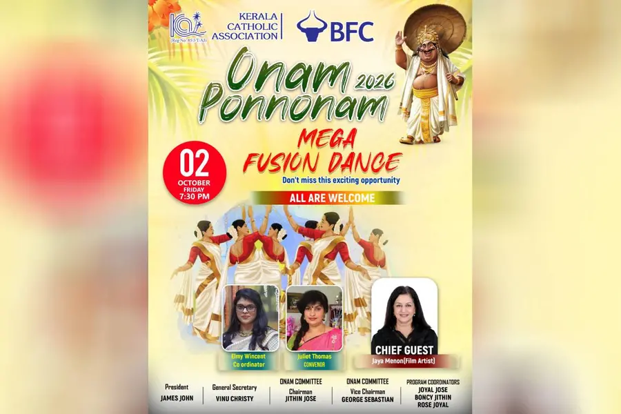 DANCE