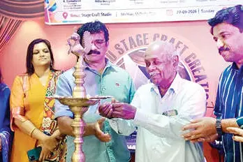 മലയാളം മിഷൻ പഠനകേന്ദ്രം ആരംഭിച്ചു