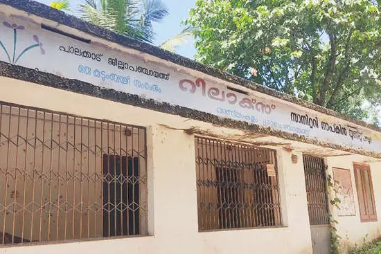 അടഞ്ഞുതന്നെ, പനയൂരിലെ സാനിറ്ററി നാപ്കിൻ നിർമാണകേന്ദ്രം