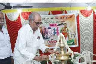 ചൂളൈമേട് മലയാളിസമാജം ഓണാഘോഷം നടത്തി