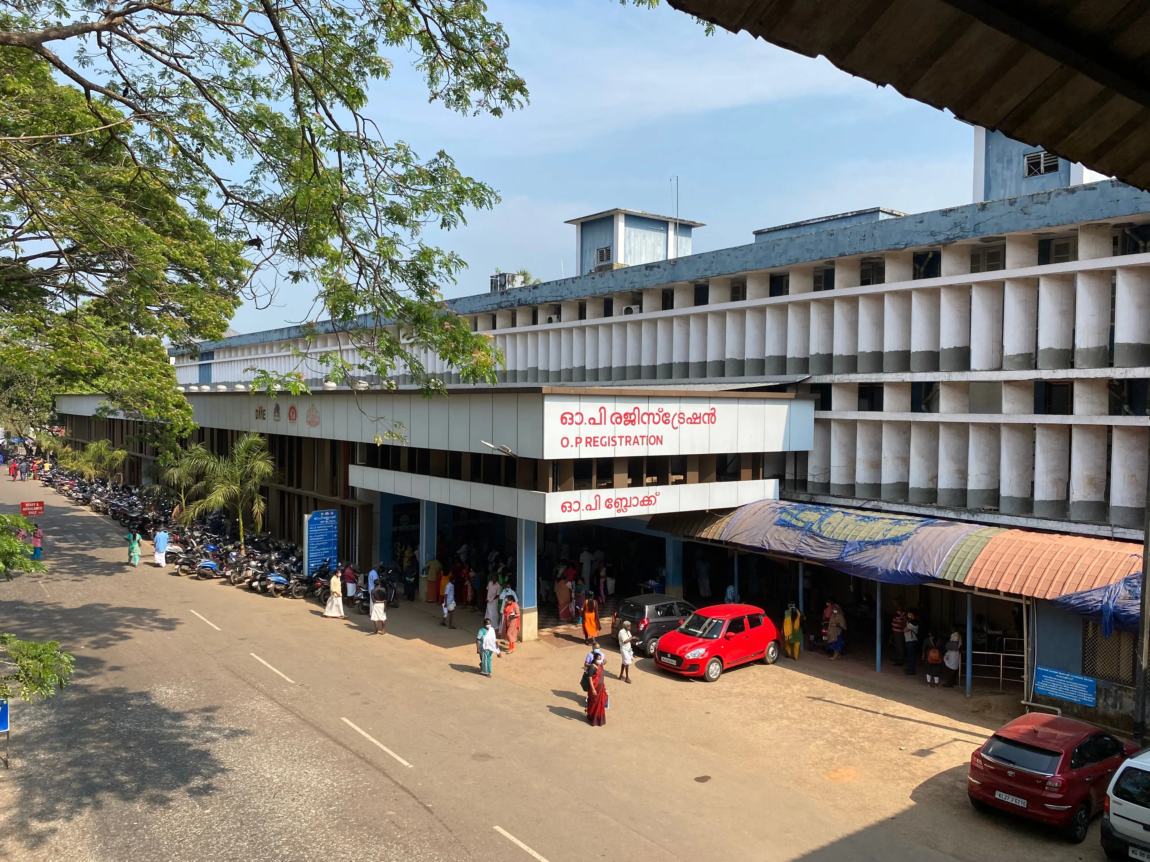 കോട്ടയം മെഡിക്കൽ കോളേജ് | File Photo: Mathrubhumi