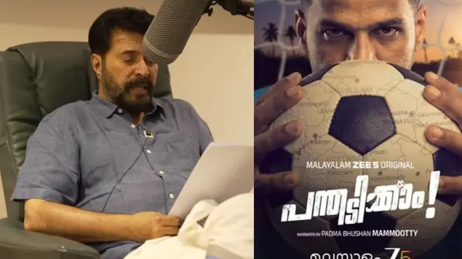 Mammootty turns narrator for ‘Panthadikkam’, a five-part documentary on Kerala football