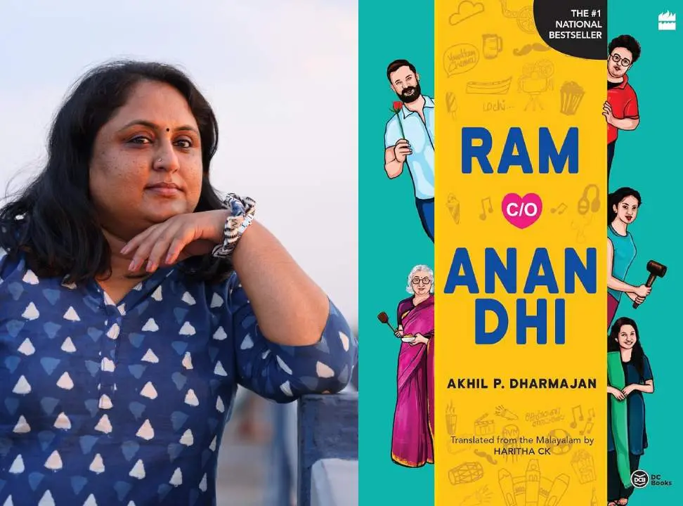 ഹരിത സി കെ , രാം കെയർ ഓഫ് ആനന്ദി എന്ന പുസ്തകത്തിന്റെ ഇംഗ്ലീഷ് പതിപ്പിന്റെ കവർ