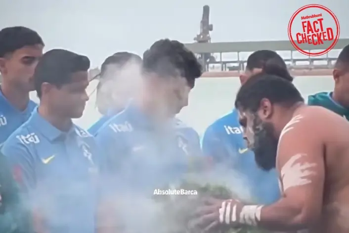 ഇന്ത്യയിലെത്തിയ ബ്രസീൽ ഫുട്ബോൾ ടീം അംഗങ്ങൾക്ക് ലഭിച്ച സ്വീകരണമോ ഇത്? | Fact Check