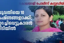 ആന്ധ്രയിൽ യുവതിയെ കൊന്ന് 10 കഷ്ണങ്ങളാക്കി തള്ളി; ഇറച്ചിവെട്ടുകാരൻ ഷാഫി പിടിയിൽ