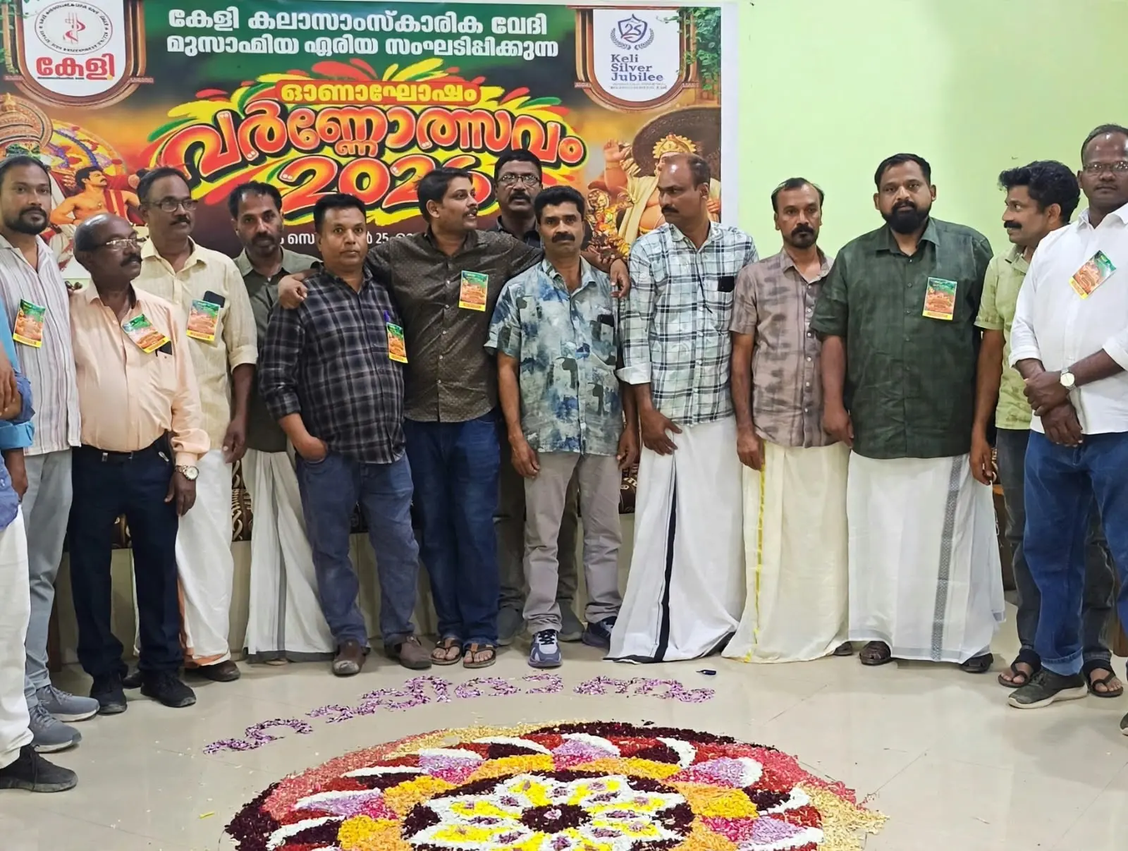 കേളി മുസാഹ്മിയ ഏരിയ ഓണാഘോഷത്തില് നിന്ന്