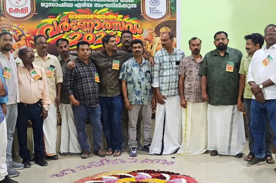 Keli Musahmiah Area Celebrates Vibrant Onam