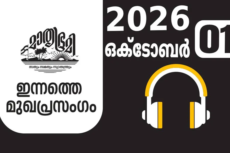 മരുന്നുവിലയിലെ ചൂഷണം