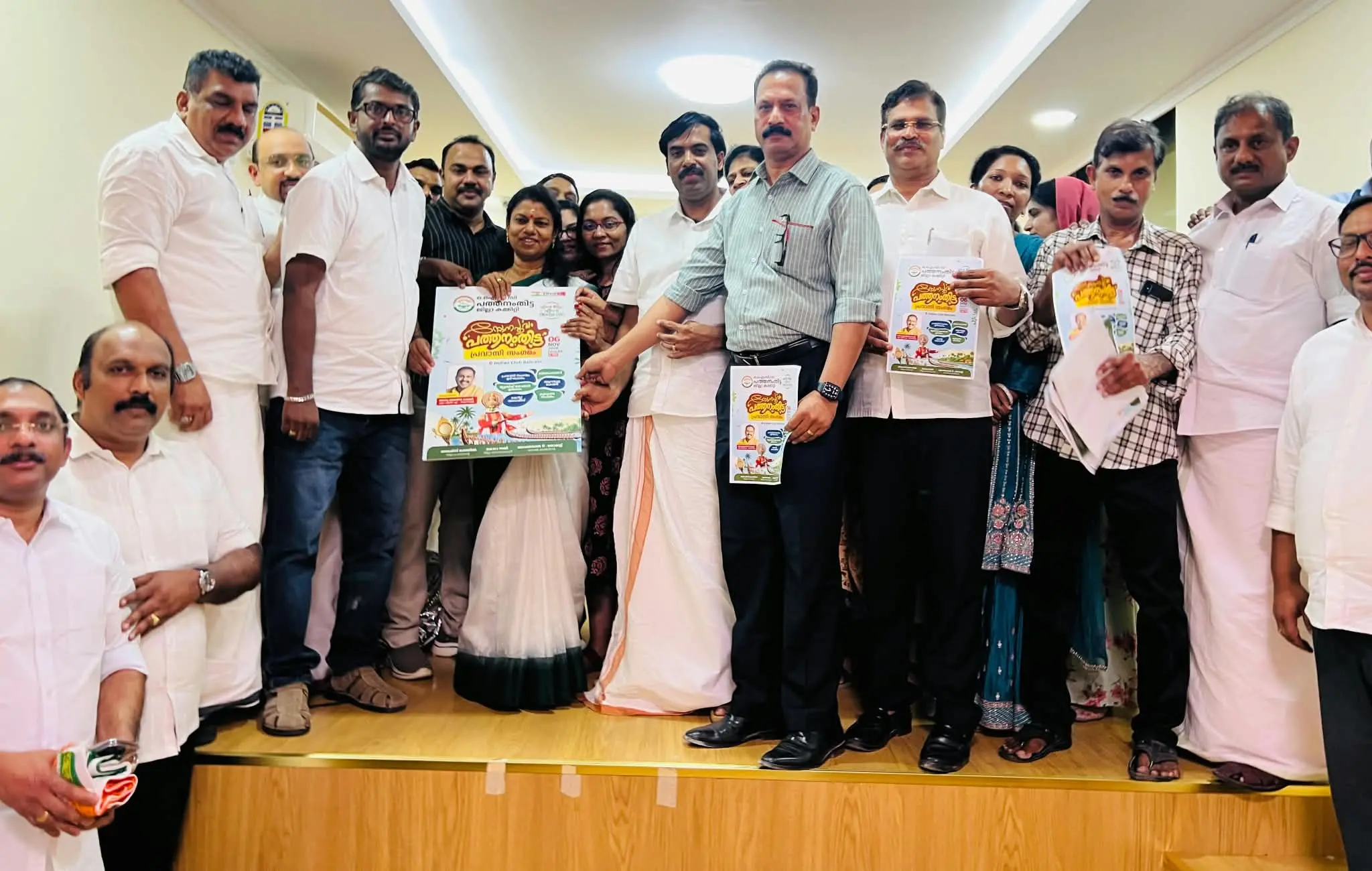 സ്നേഹപൂര്വ്വം പത്തനംതിട്ട' പോസ്റ്റര് പ്രകാശനം മന്ത്രി അഡ്വ: ബിന്ദു കൃഷ്ണ നിര്വ്വഹിച്ചു