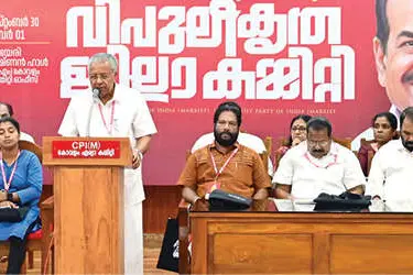 ഒരു പരാജയത്തിൽ തകരുന്ന പ്രസ്ഥാനമല്ല സി.പി.എം -പിണറായി