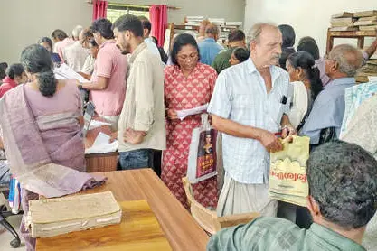 തെക്കേക്കര വില്ലേജ്: ഡിജിറ്റൽ സർവേ സേവനം താളംതെറ്റുന്നു