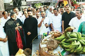 മാർത്തോമ്മ ചെറിയപള്ളി കന്നി 20 പെരുന്നാൾ