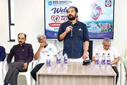 ലോക ഹൃദയദിനത്തിൽ ഹൃദയചികിത്സയുമായി ഇ.എം.എസ്. ആശുപത്രി