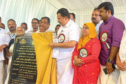 പുളിക്കൽ ഗവ. ആയുർവേദ ചികിത്സാകേന്ദ്രത്തിന് പുതിയ കെട്ടിടമായി