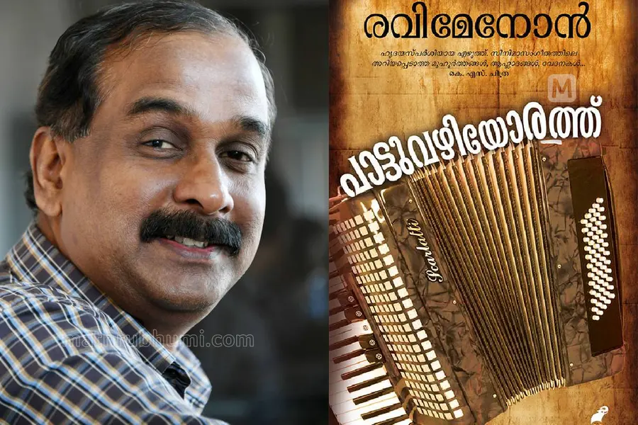 ravi menon