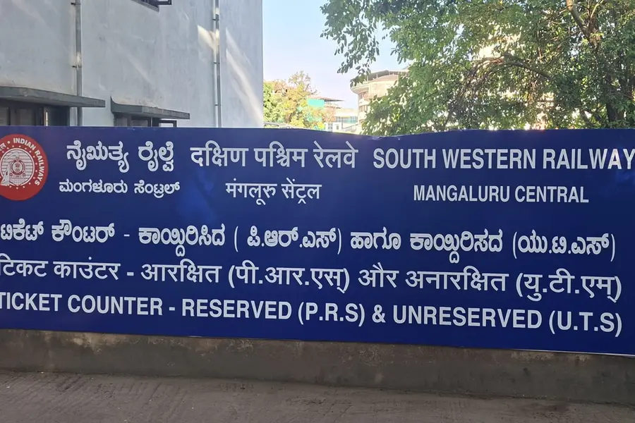 mangalore railway