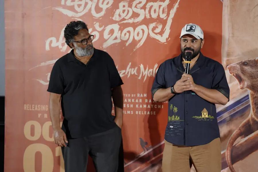 Ram and Nivin Pauly