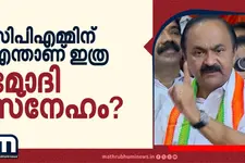 ബിജെപി സർക്കാരിനെതിരെ നമ്മൾ സമരം ചെയ്യുമ്പോൾ പൊള്ളുന്നത് സിപിഎമ്മിലാണല്ലോ ?