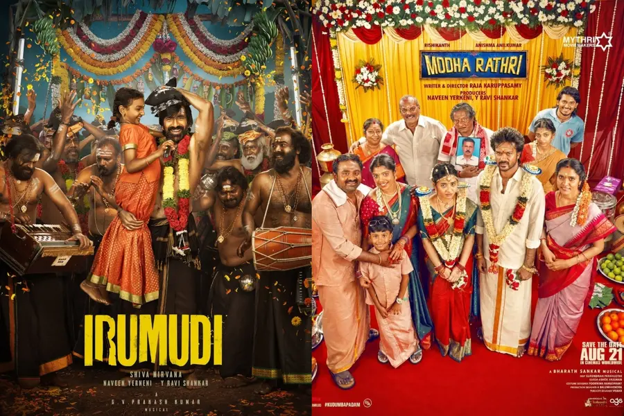 Irumudi and Modharathri on Netflix