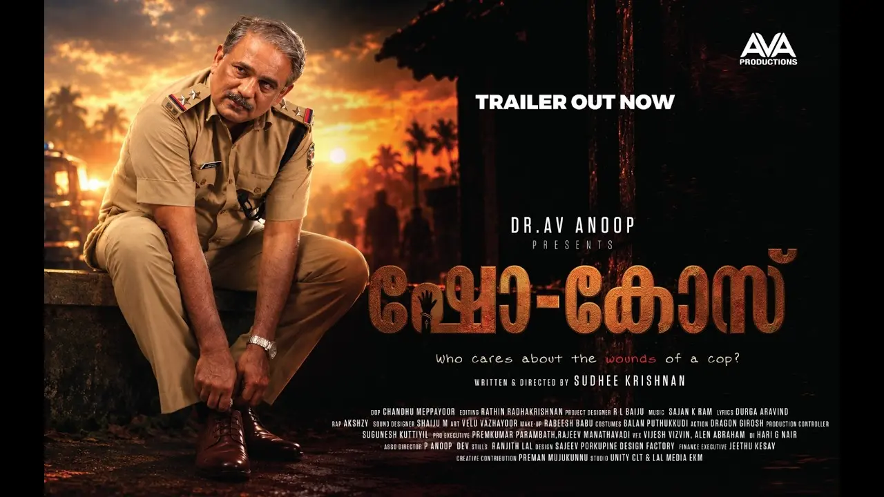 ഷോ കോസ് എന്ന ഹ്രസ്വചിത്രത്തിന്റെ പോസ്റ്റർ | ഫോട്ടോ: അറേഞ്ച്ഡ്