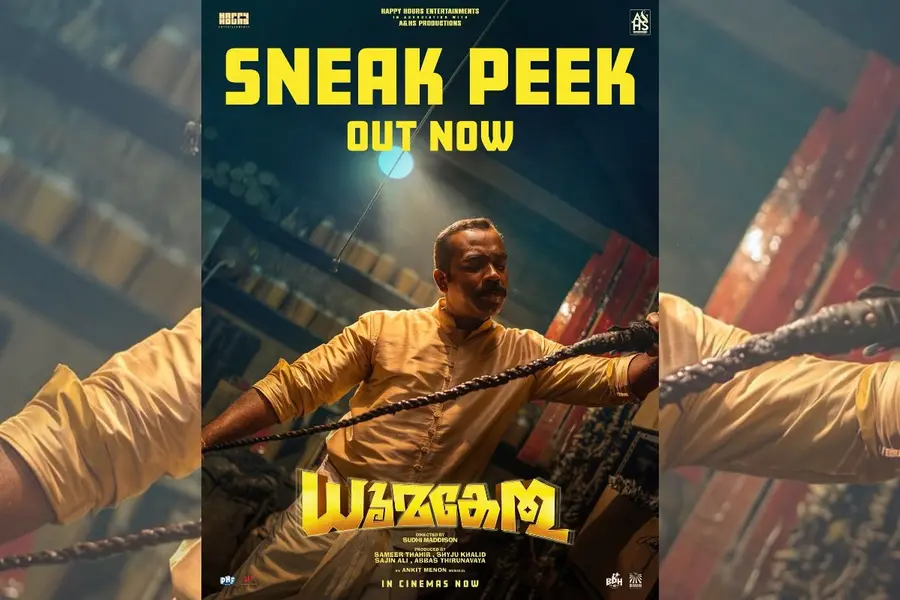 Dhoomakethu