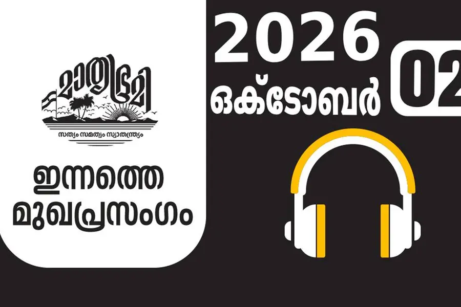 വീണ്ടെടുക്കേണ്ട മൂല്യമണ്ഡലങ്ങൾ