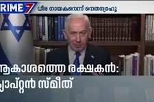 ആകാശത്ത് വൻ ദുരന്തം ഒഴിവാക്കി ക്യാപ്റ്റൻ സ്മീത് മച്ചാർ; രക്ഷകനായി യാനിവും