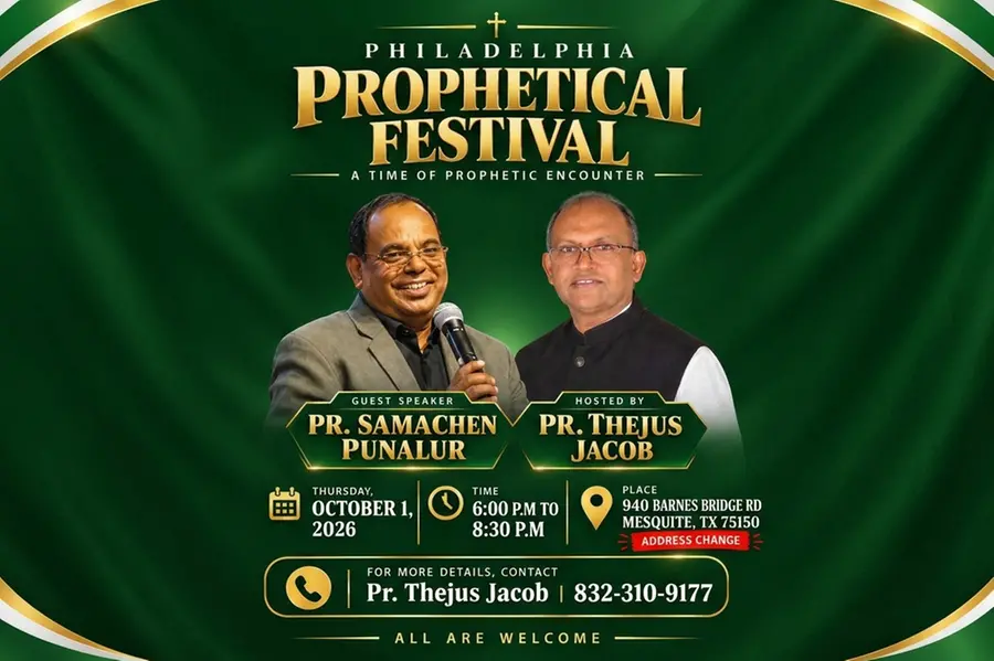 ഫിലഡെൽഫിയ പ്രൊഫറ്റിക്കൽ ഫെസ്റ്റിവൽ ഒക്ടോബർ ഒന്നിന് മെസ്ക്വിറ്റിൽ