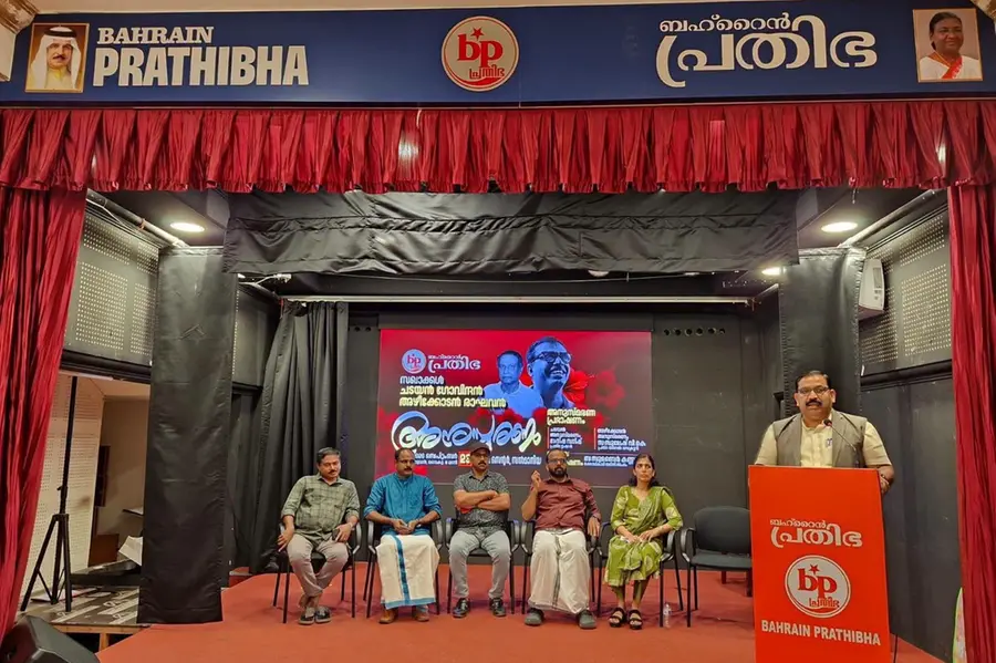 അഴീക്കോടൻ രാഘവൻ, ചടയൻ ഗോവിന്ദൻ അനുസ്മരണം സംഘടിപ്പിച്ച് ബഹ്റൈൻ പ്രതിഭ