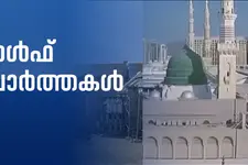മദീനയിൽ ഡ്രോൺ ആക്രമണം