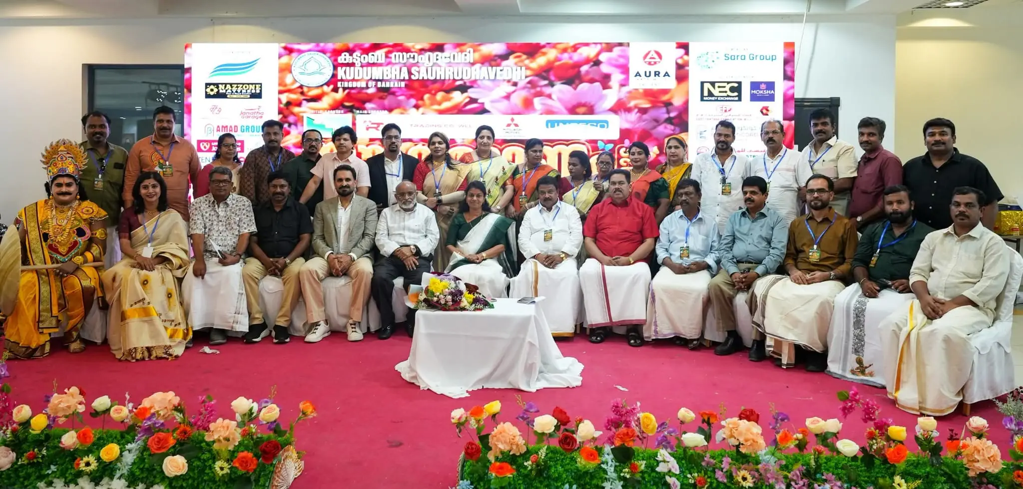 സൗഹൃദോണം 2026-ല് നിന്ന്
