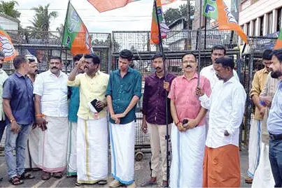 കോൺഗ്രസ് ഓഫീസിലേക്ക് ബി.ജെ.പി.മാർച്ച്