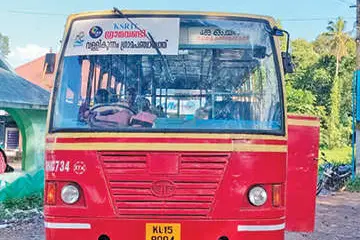 ഓട്ടംനിർത്തി ഗ്രാമവണ്ടി