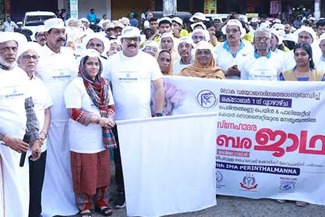 വയോജനങ്ങളെ ചേർത്തുപിടിച്ച്...