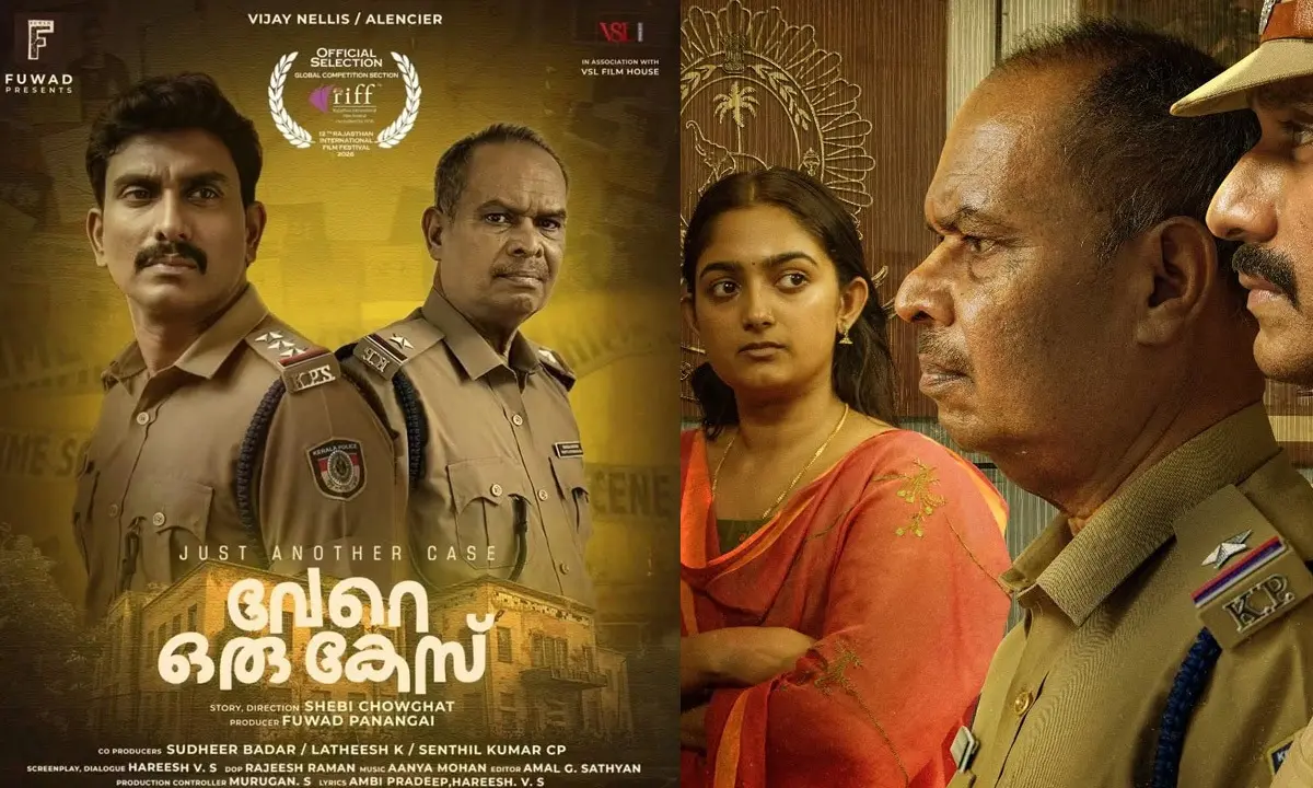 വേറെ ഒരു കേസ് എന്ന ചിത്രത്തിന്റെ പോസ്റ്ററുകൾ | ഫോട്ടോ: അറേഞ്ച്ഡ്