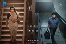 മൂന്ന് പതിറ്റാണ്ടുകൾക്ക് ശേഷം ജഗദീഷും ഉർവശിയും ഒന്നിക്കുന്നു; 'Room NO: 9' പോസ്റ്റർ പുറത്ത്
