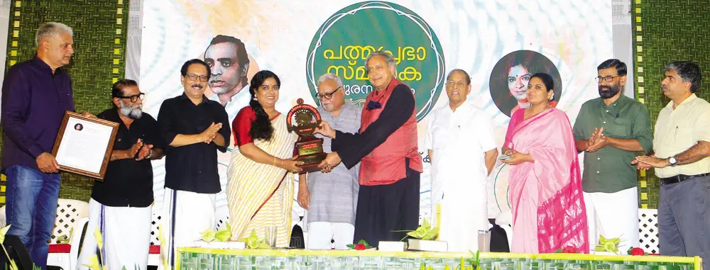 Shashi Tharoor MP presents the Padmaprabha Literary Award to Writer R Rajasree at a ceremony held at the Puliyarmala Krishna Gowder Hall in Kalpetta, Wayanad | Mathrubhumi