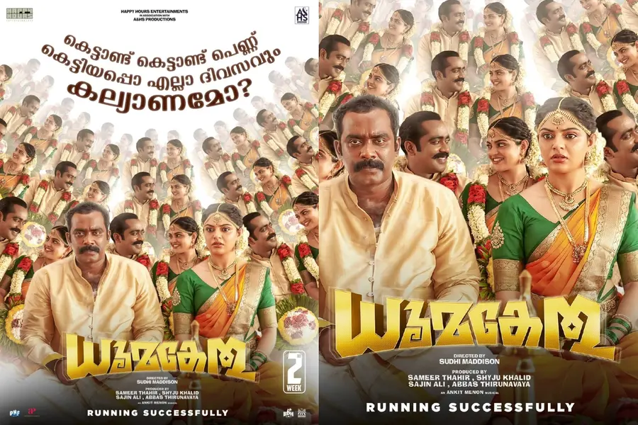 Dhoomakethu