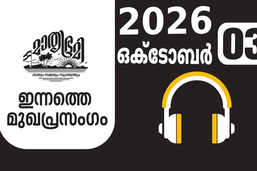 വിമാനസുരക്ഷ സംശയത്തിൽ