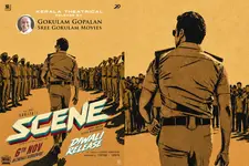 സൂര്യ- ജിത്തു മാധവൻ ചിത്രം ‘സീൻ’ ഗോകുലം ഗോപാലൻ കേരളത്തിൽ എത്തിക്കും; നവംബർ ആറിന് തിയേറ്ററുകളിൽ
