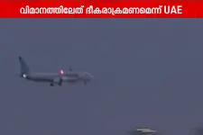 ഫ്ലൈ ദുബായ് വിമാനത്തിലെ ആക്രമണം; ഇന്ത്യൻ പൈലറ്റിന് അഭിനന്ദനം, ഗൾഫ് വാർത്തകൾ