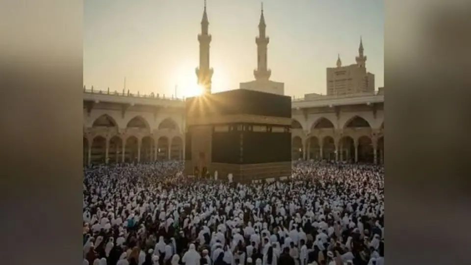 makkah haram