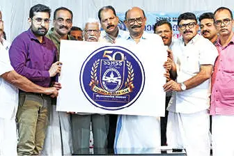 മൂർക്കനാട് സുബുലുസ്സലാം സ്കൂൾ സുവർണജൂബിലി ആഘോഷം തുടങ്ങി