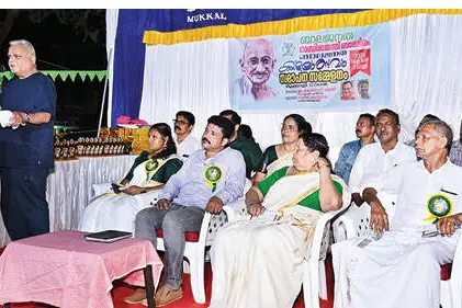 രാജ്യത്ത് ജനാധിപത്യത്തിന്റെ അടിസ്ഥാനമില്ലാതാക്കുന്നു -എം.വി. ശ്രേയാംസ് കുമാർ
