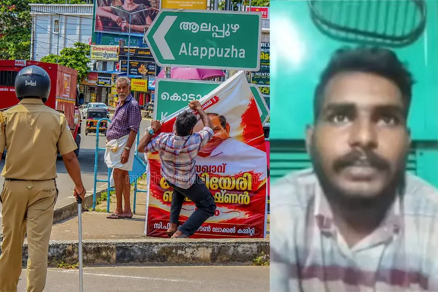 'ഞാൻ നുഴഞ്ഞു കയറിയതല്ല, തെറ്റുപറ്റി'; കോടിയേരിയുടെ ഫ്‌ളക്‌സ് വലിച്ചുകീറിയ സംഭവത്തിൽ വിശദീകരണം