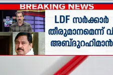 മെസിയെ കൊണ്ടുവരാൻ തീരുമാനിച്ചത് LDF സർക്കാർ; SITക്ക് മൊഴി നൽകി മുൻ മന്ത്രി V. അബ്ദുറഹ്മാൻ