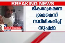 ഫ്ലൈ ദുബായ് വിമാനത്തിലെ കോ പൈലറ്റിന്റെ നീക്കം ഭീകരാക്രമണ ശ്രമം; സ്ഥിരീകരിച്ച് UAE | Fly Dubai