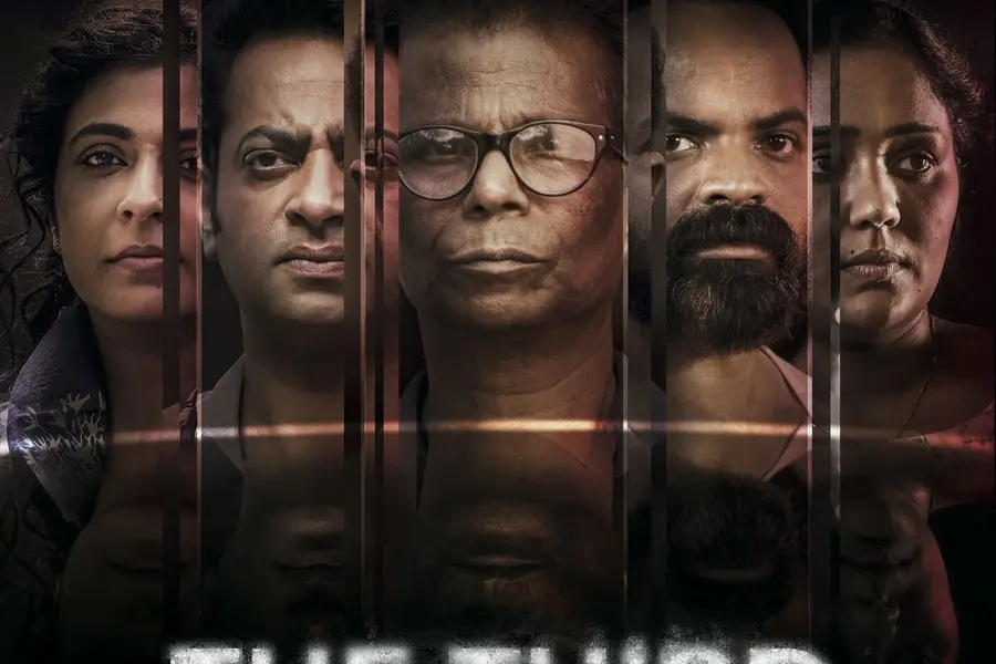 Third Murder Movie