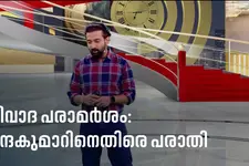 മലപ്പുറം മതമൗലികവാദികളുടെ കൂട്; പി നന്ദകുമാറിനെതിരെ പരാതി; വിവാദം