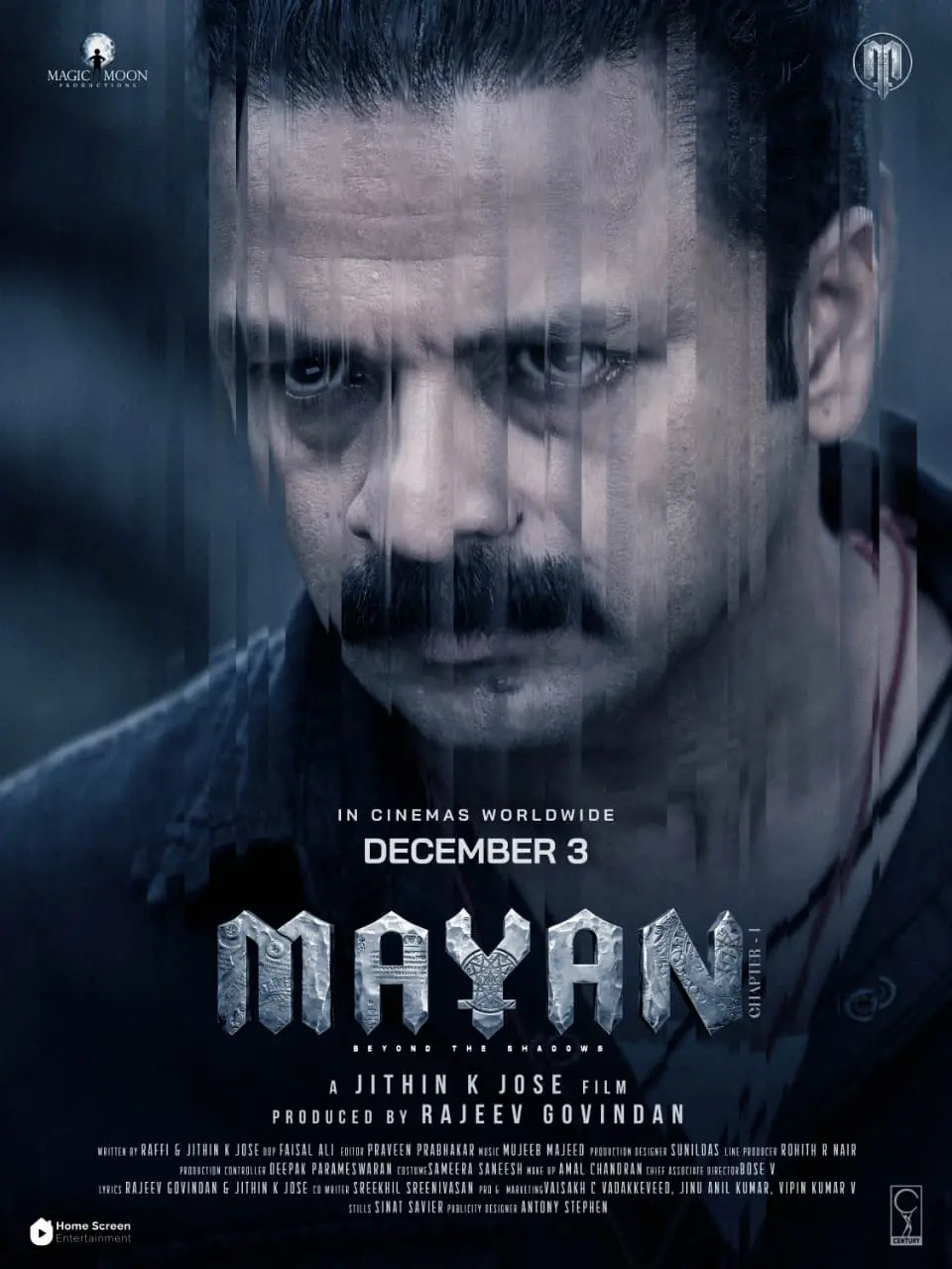 'മായൻ' പോസ്റ്റർ